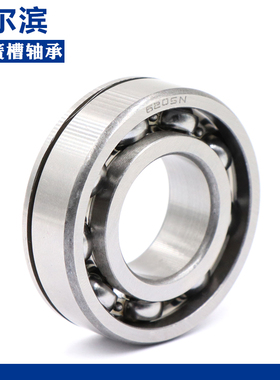 哈尔滨轴承带卡簧槽 6214N 6215N 6216N 6217N 6218N 6219N 6220N