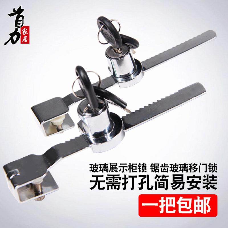 雪糕推拉锁冰箱平面门插锁锁门柜玻璃锁环保带锁冰柜锁保护锁,婴童用品,摇篮,淘宝优惠券,粉丝福利购,淘宝优惠卷