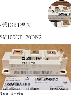 BSM150GB120DN2 FF150R12KE3G FF150R12KS4 FF200R17KE4 300R12KT