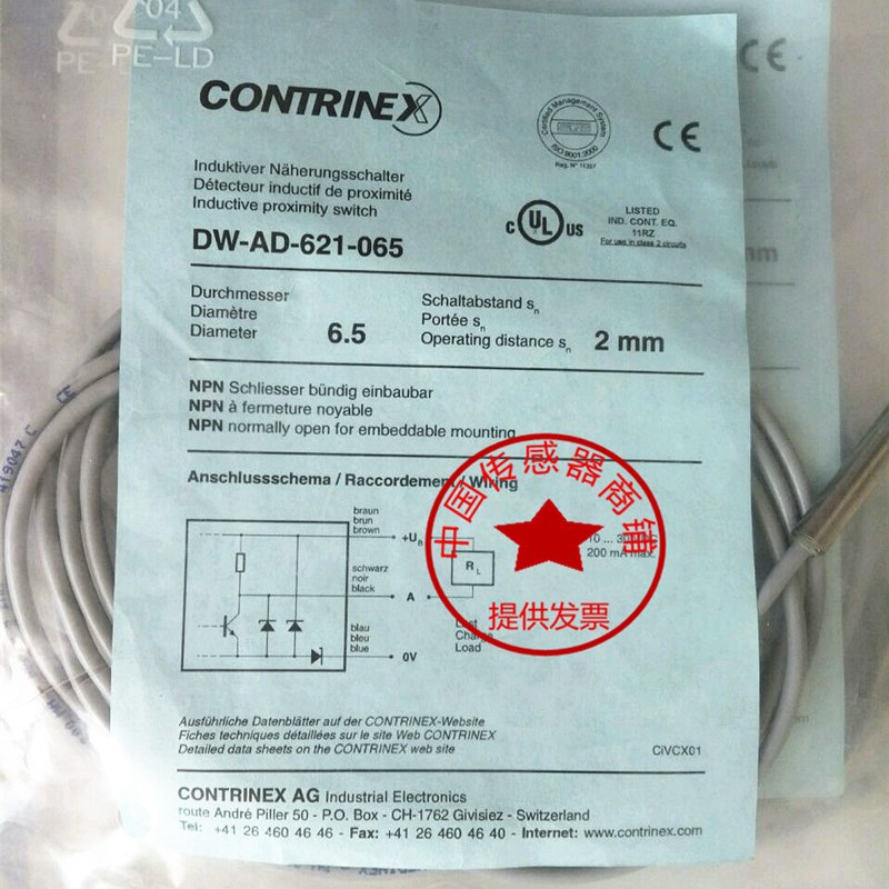 科瑞Contrinex电感式接近开关DW-AD-621 622 623 624-065 传感器