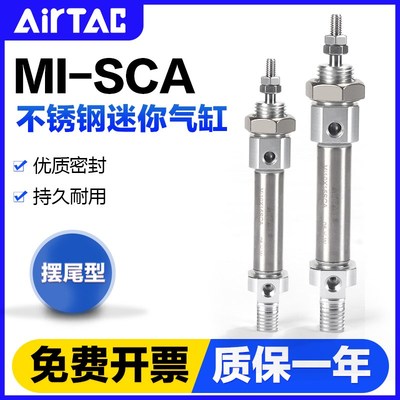 亚德客气动圆形笔形小型迷你气缸MI12X10*20-25 30 40 50 75-S-CA