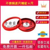 不锈钢派尺精密π尺游标直径尺外径尺周径尺柔性尺围尺加长测量