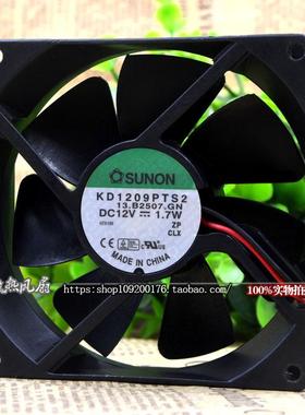 原装TAJUN 台骏 KD1209PTS2 9CM 1.7W风扇 超长寿命机箱散热风扇