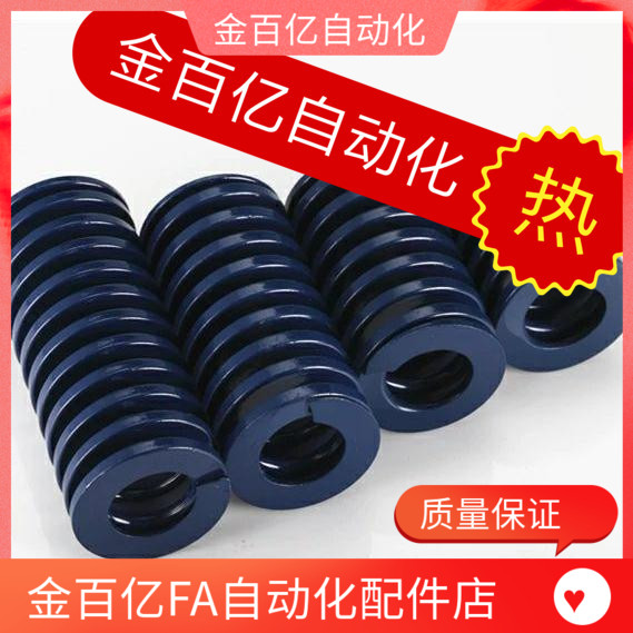 10/8/16/6矩形弹簧SWL12-20/25/30/35/40/45/50/55/60/65/70/80