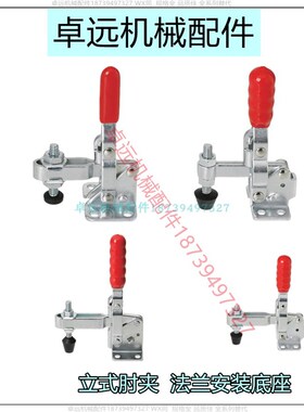 WDC12050 12055 12050-U快速夹具肘夹不锈钢夹钳WDC12130 12135