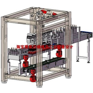 饮料装箱机图纸/饮料装夹机图纸/饮料装盒机图纸/饮料码垛机图纸