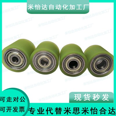 L30-42/43/44/45包胶48滚轮QAC22/23/24/25/26/27/28-D50-L40/D30