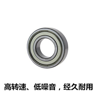 原装进口轴承 16019 16020 16021 16022 16024 16026 16028 ZZ