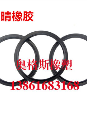 油缸丁晴胶密封圈防尘圈LBH45*53/55/48*56/50*58/53*61*5*6.5