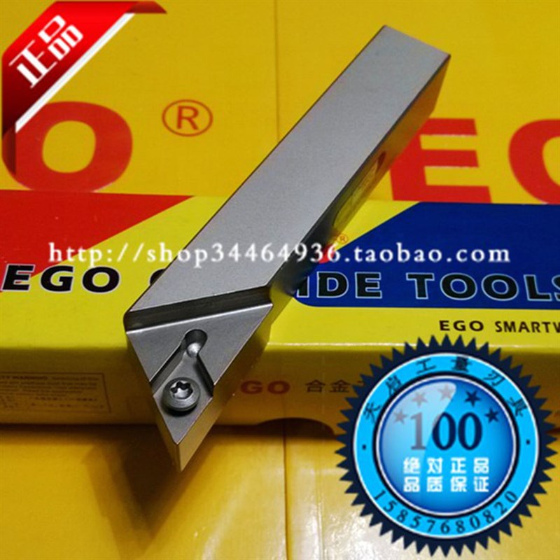 EGO外圆数控93度车刀杆车床机夹刀架刀具SDJER/L1616H15 2020K15