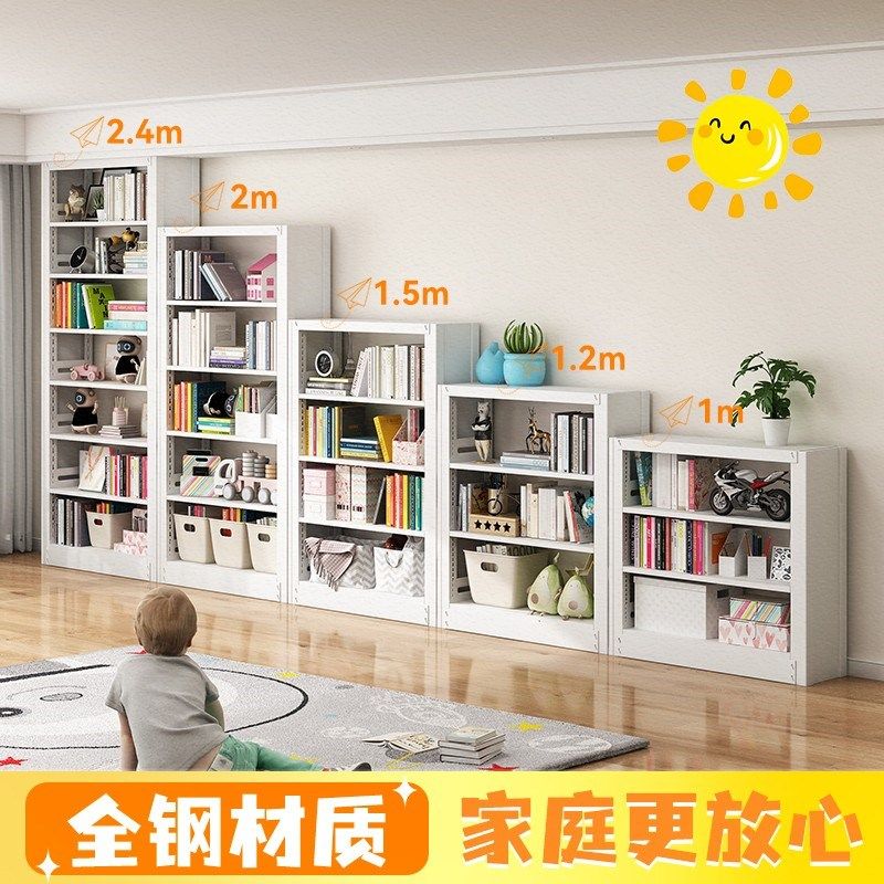山威儿童书架绘本收纳架家用钢制落地多层置物架靠墙简约小型书柜,橡塑材料及制品,橡胶管,淘宝优惠券,粉丝福利购,淘宝优惠卷