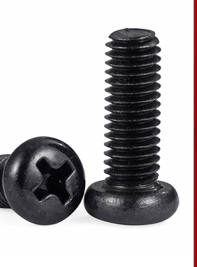 M2M3M4M5M6 黑色圆头十字螺丝 镀锌黑色十字盘头螺丝机螺钉PM5.5L