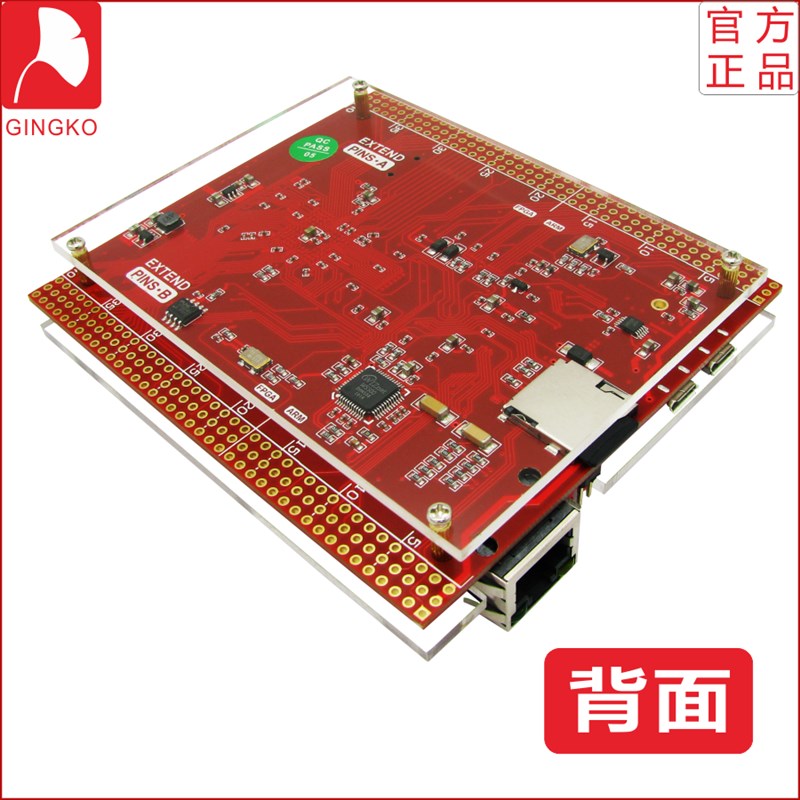 银杏科技 iCore3 ARM FPGA开发板 嵌入式 STM32F407工业级 双核心