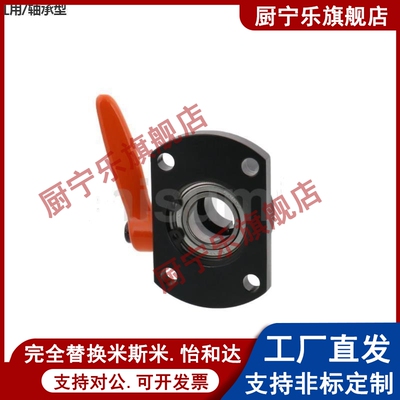 梯形丝杠防转动固定件MTQDB/MTQDM/MTQAB/MTQAM8 10 12 15 16 20