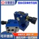 50B 315 100 华德先导式 DB20 200 50B压力调压阀 溢流阀DB10