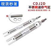 正品 150Z 原装 气缸CJ2D16