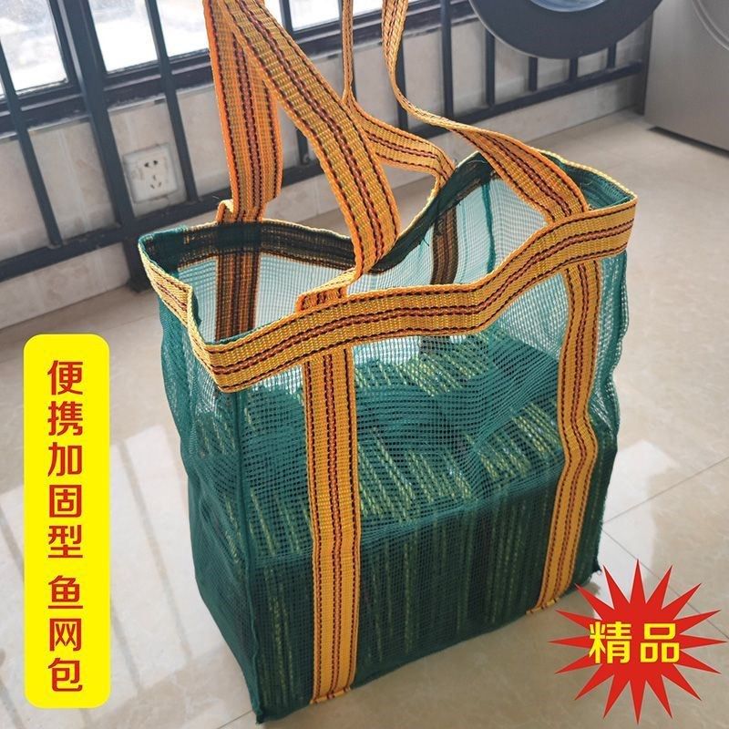 户外下网背网袋背网包虾笼收纳包泥鳅笼黄鳝笼网包加固加厚鱼网包,3C数码配件,USB多功能数码宝,淘宝优惠券,粉丝福利购,淘宝优惠卷