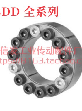 胀紧连接套/上隆SAMLO/直杆型 BDD-A60 65 70 75 80 85 90 95 100