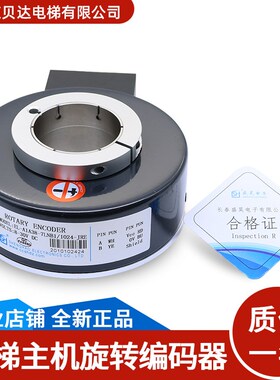全新原装盛昊编码器ELA1A38-7LNB1/1024轴径30/35/38/40/42/45