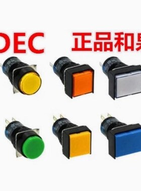 IDEC和泉AB6-M AL6H AL6M AL6-A  M14PGC M24PGC A14PYC A24PRC W