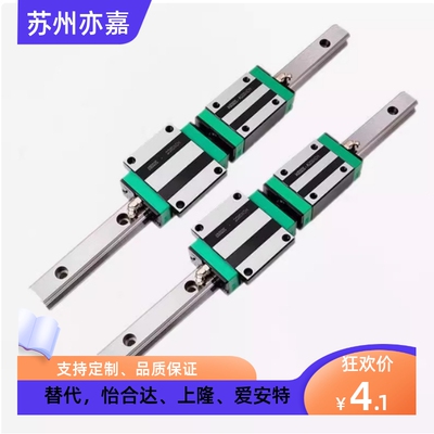 EGH15CA EGW20CC 25 30 SA EG15 机械手精密线性滑轨直线导轨滑块