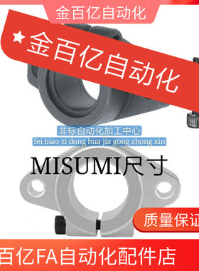 SHA50导向轴支座C-SHFT6 8 10 12 13 SHFM16 20 25 30 35 SHFSS40