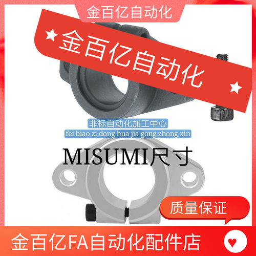 SHA50导向轴支座C-SHFT6 8 10 12 13 SHFM16 20 25 30 35 SHFSS40