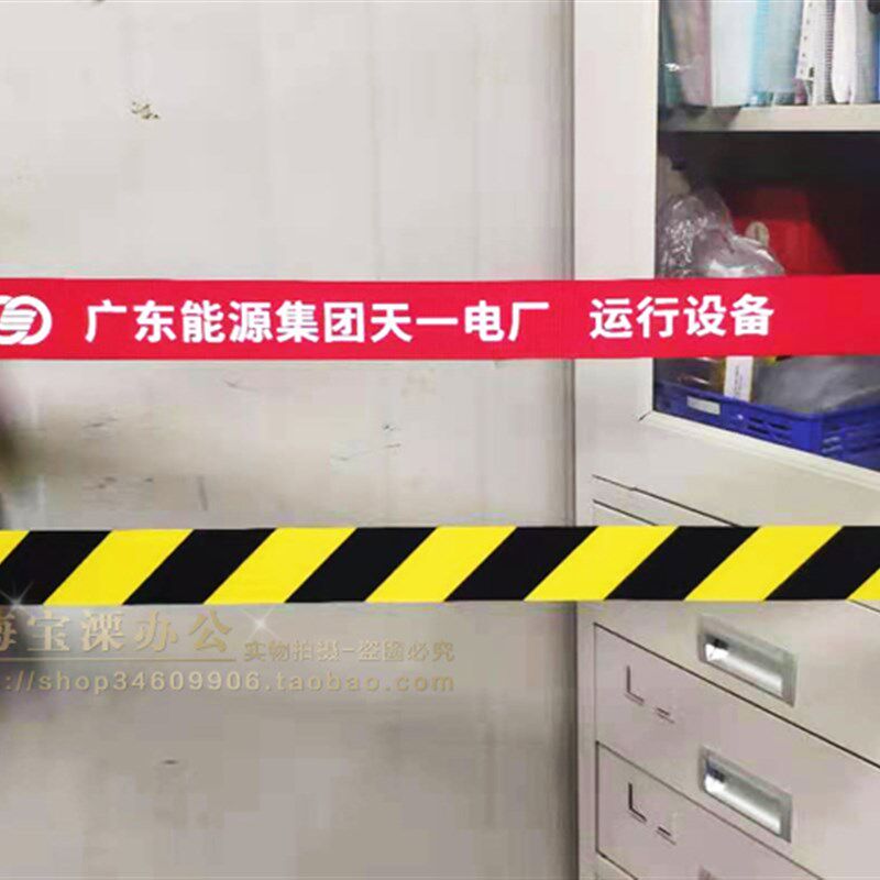 挂壁式伸缩隔离带 挂扣磁吸警示带靠墙磁铁吸警戒带2米3米5米10米