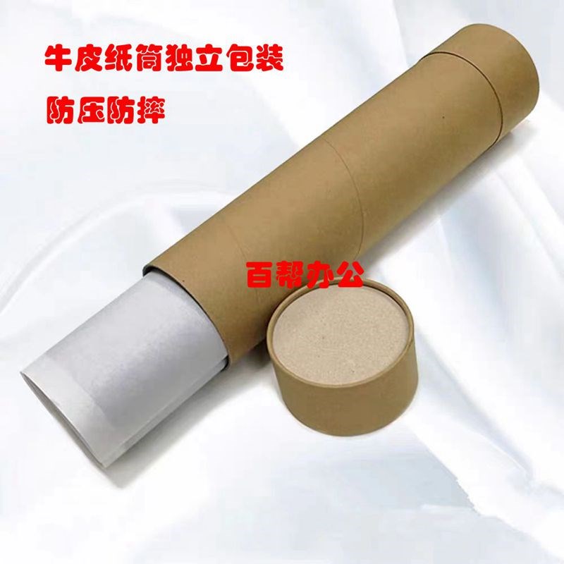 理光MPC3501 4501 5501 2800 3300 5000 4502 3002转印膜 转印带