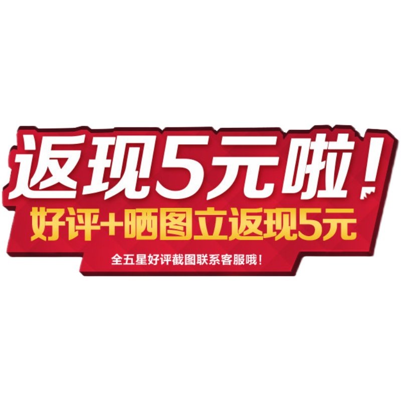 每个帐户 单笔订单满4个可领取 单拍不发货 尽请谅解,3C数码配件,USB多功能数码宝,淘宝优惠券,粉丝福利购,淘宝优惠卷