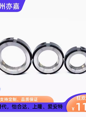 BKE01锁紧50螺母BNTB-M8 M10 M12 M15 M17 M20 M25/M30/M35/M40/6