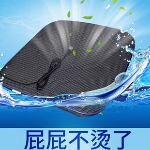 汽车通风坐垫USB夏季制冷座椅垫小方垫冷风透气散热凉垫usb吹风垫