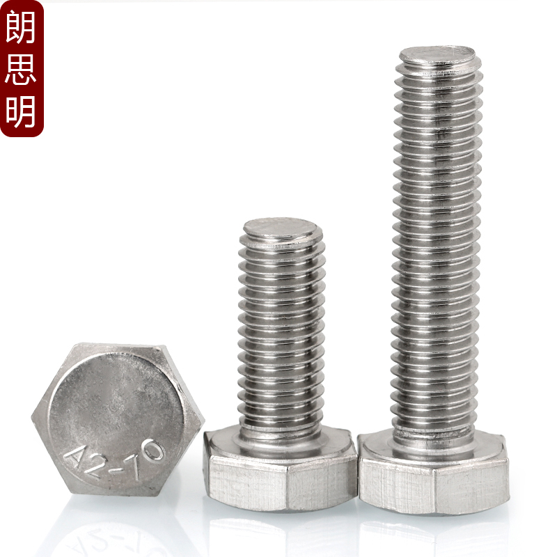 304外六角螺丝不锈钢镀黑锌外六角螺栓螺杆M3M4M5M6M8M10M12