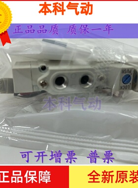 全新原装电磁阀SY9120-5G/5GO/5GD/5GZ/5GZD/5GZE-02/03现货