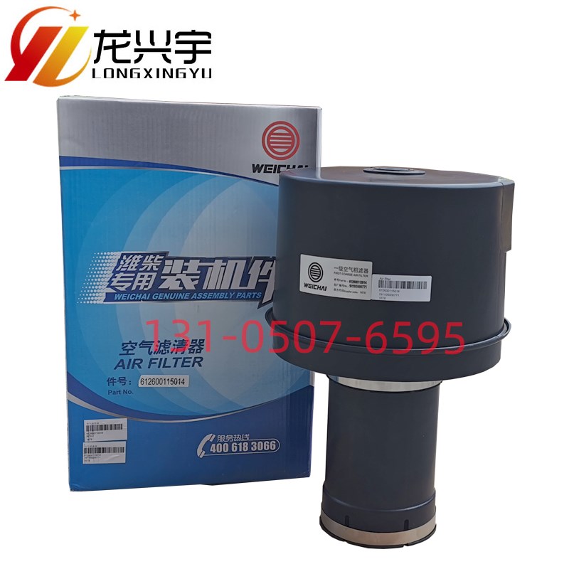 龙工50装载机配件50NC 853N 855N国三过滤总成空气粗滤器滤帽