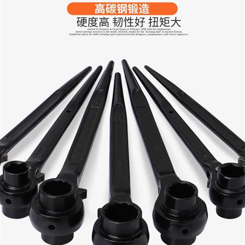 尖尾棘轮扳手齿轮自动荆棘双向多用木工快速快手板子工具13-10mm