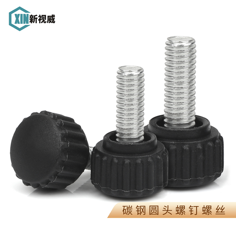 碳钢圆形塑料螺丝梅花手柄螺栓把手星型滚花塑胶手拧螺丝钉M6M8
