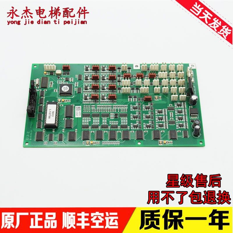蒂森电梯MF3-S轿厢通讯板MF3-C扩展板MF4-C全新原装MF4-S长方芯片,童装/婴儿装/亲子装,儿童装饰手表,淘宝优惠券,粉丝福利购,淘宝优惠卷