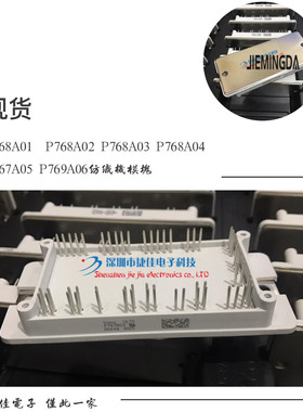 全新直拍P768A01 P768A02 P768A03 P768A04 P767A05 P769A06