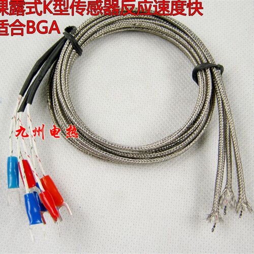 K型传感器 热电偶 裸露式 加粗 高温型 自制BGA返修台探头质量好