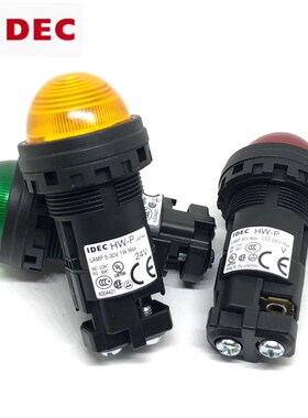 IDEC和泉HW1P-2M2PW HW1P-1Q4G 2M2R 2H2 1H2 1M2R Q4PW A Y 2Q4G