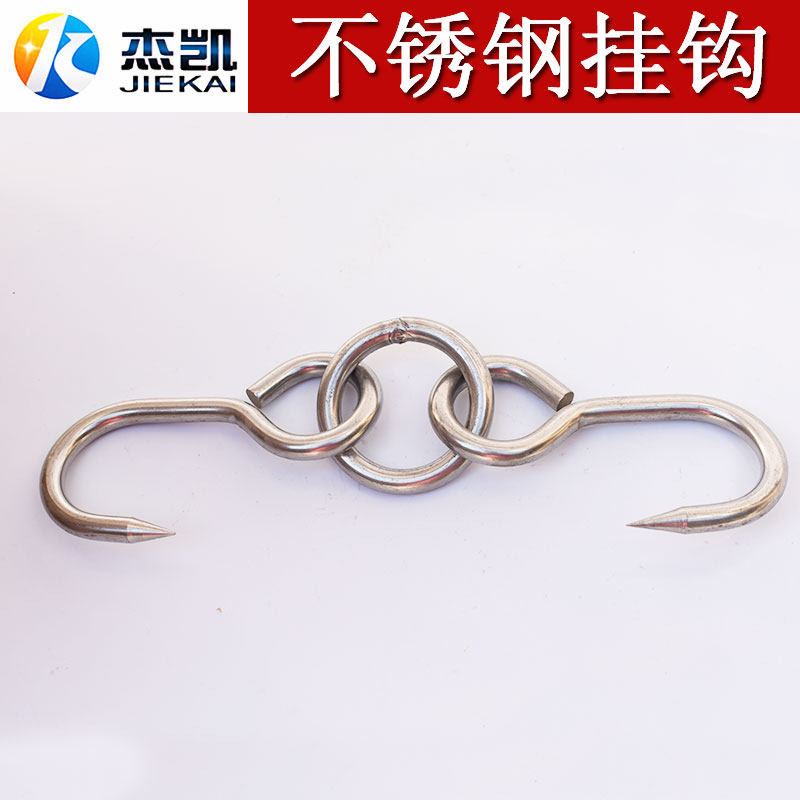 不锈钢304挂钩屠宰挂钩肉钩子烤鸭吊钩360度旋转挂钩非标定制,农用物资,苗木固定器/支撑器,淘宝优惠券,粉丝福利购,淘宝优惠卷