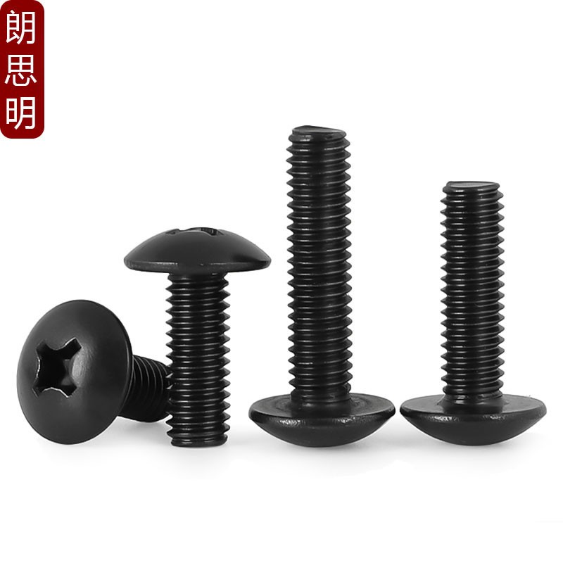 黑色304十字大扁头机螺钉不锈钢镀黑锌蘑菇头大扁头螺丝M3M4M5M6