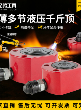 多节液压千斤顶 电动千斤顶分离式DFPY-10T 20T 30T 50T 100T