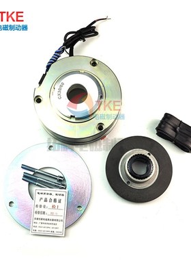 DEMAGE德马格电机刹车DZS1-60/80DMG抱闸170vdc失电电磁制动器