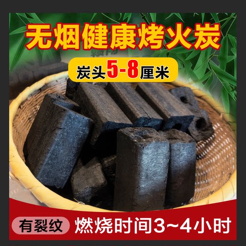 赣南竹炭土窑高温纯竹炭烧烤炭头