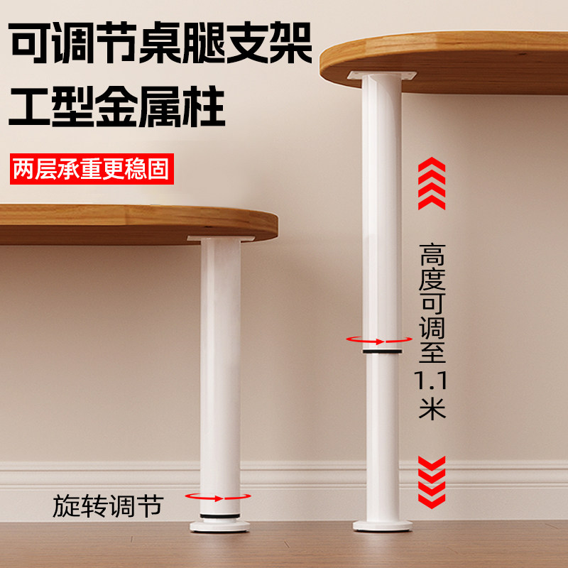 桌腿可调节支撑杆增高承重铁艺伸缩脚书桌支撑腿高度升降支架吧台图片