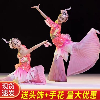 鱼儿欢歌舞蹈服儿童傣族s舞表演服小荷风采唧唧鱼儿跃古典舞蹈服