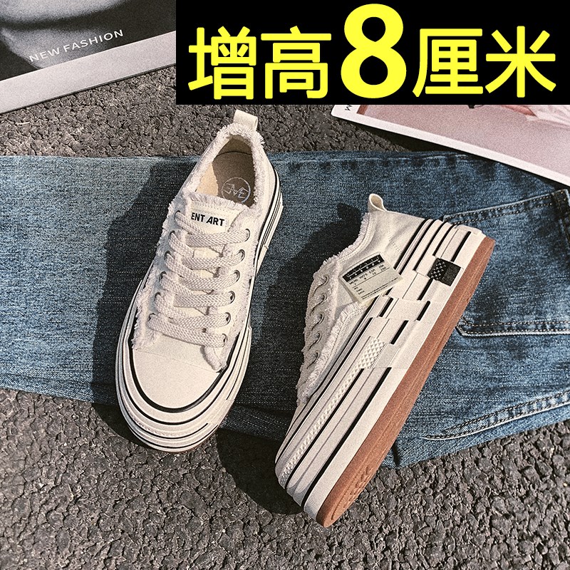 黑色帆布鞋女2025新款春夏内增高休闲板鞋L松糕厚底百搭运动小白
