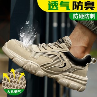 男2025夏季 劳保鞋 防臭防砸防刺A穿带钢板钢头安全轻便透气工地工